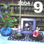 2004/09