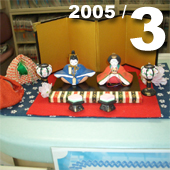 2005/03