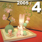 2005/04