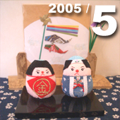 2005/05