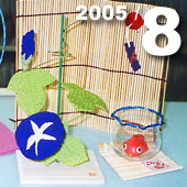 2005/08