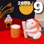 2005/09