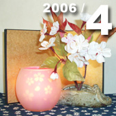 2006/04