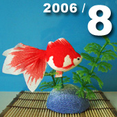 2006/08