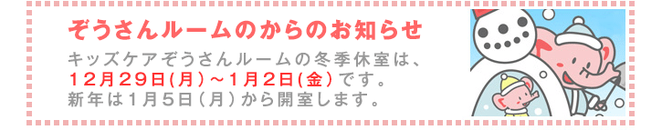 �������񃋁[������̂��m�点